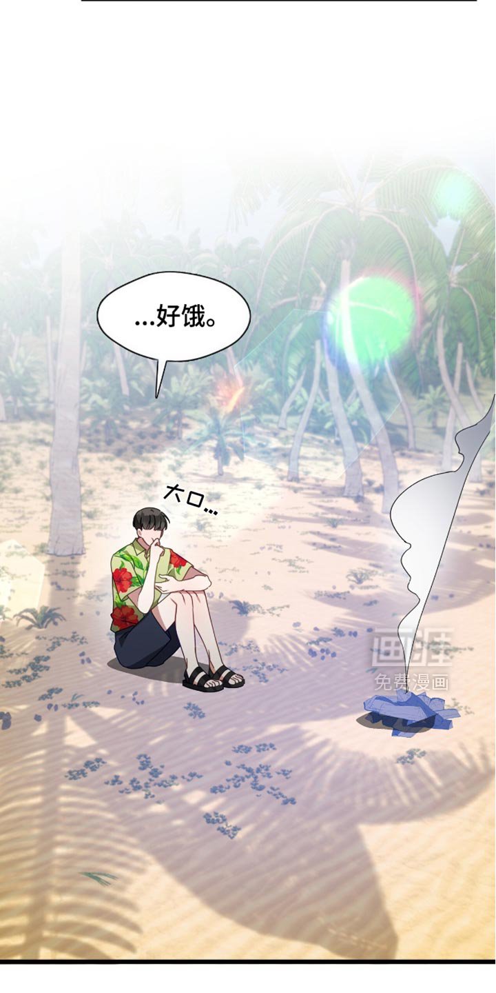 第65章：想一辈子在一起