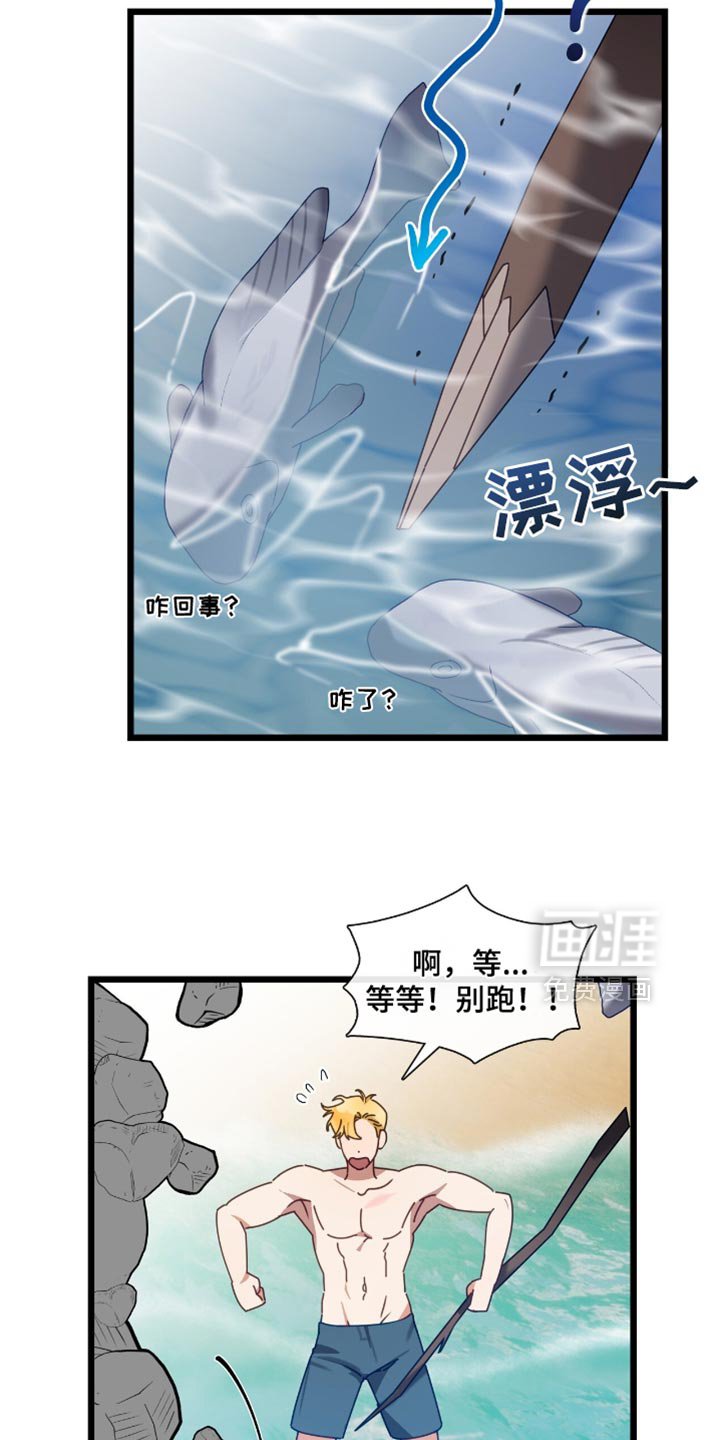 第65章：想一辈子在一起