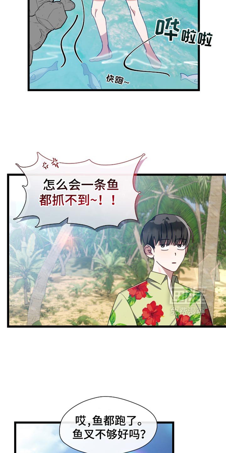 第65章：想一辈子在一起