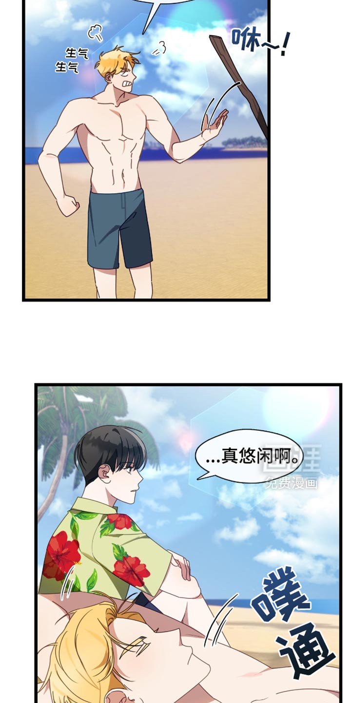 第65章：想一辈子在一起