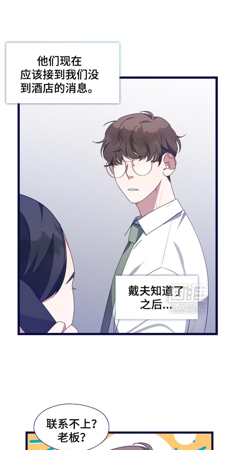 第65章：想一辈子在一起