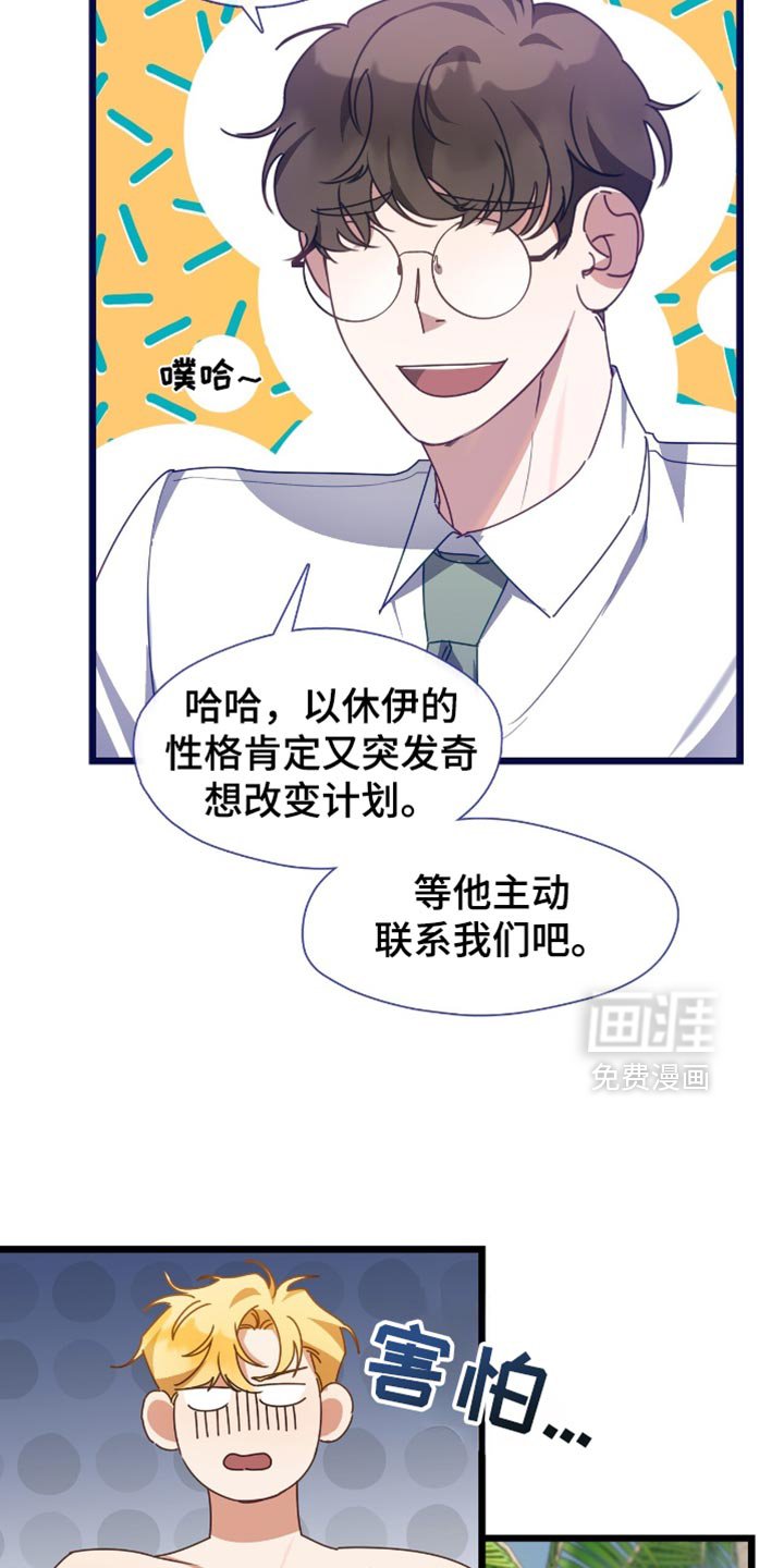 第65章：想一辈子在一起