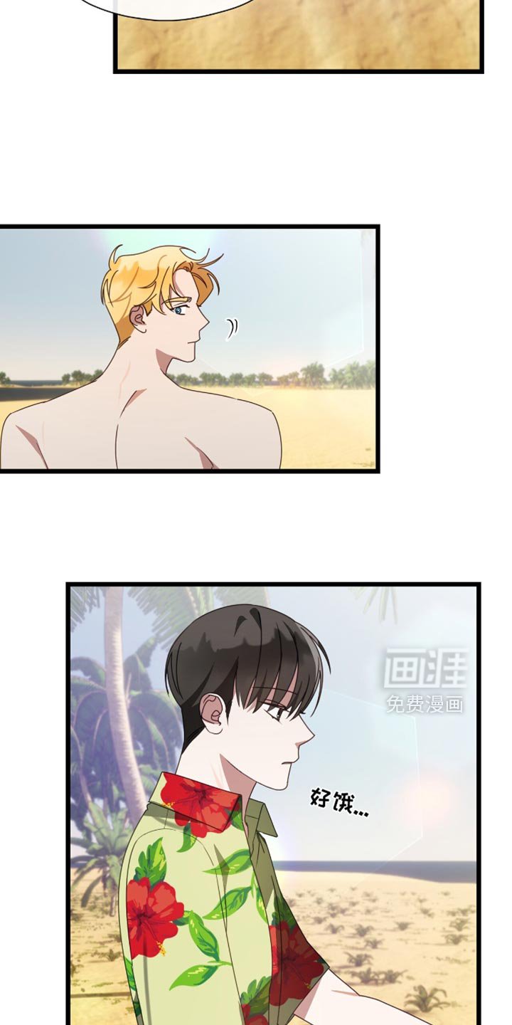 第65章：想一辈子在一起