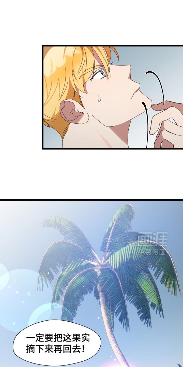 第66章：救命