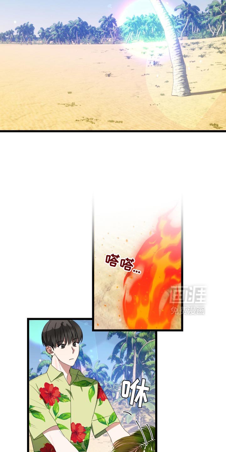 第66章：救命