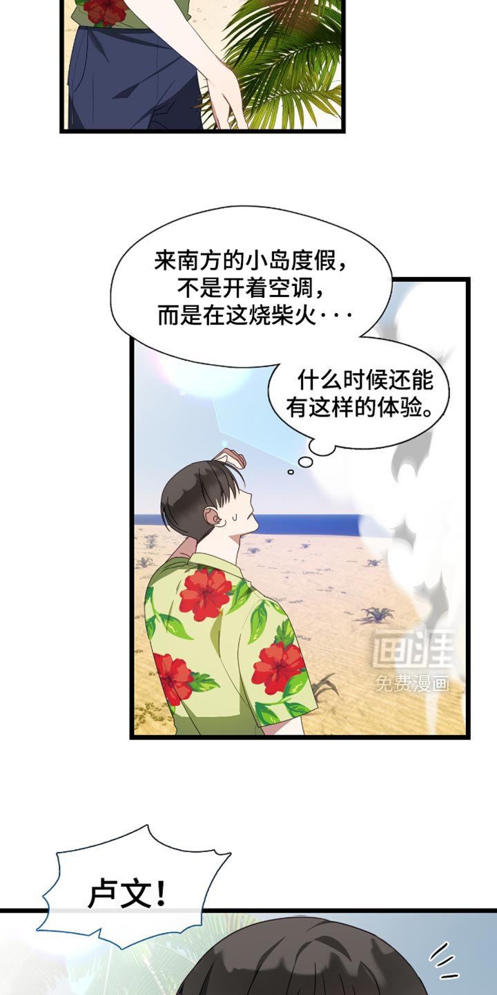 第66章：救命