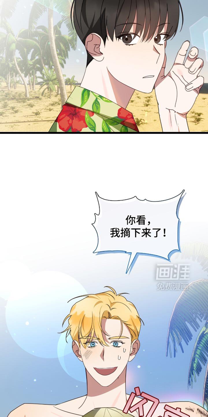 第66章：救命
