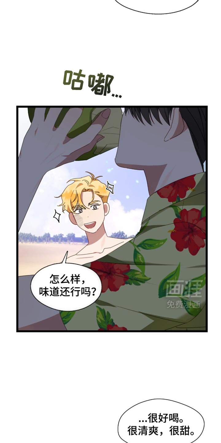 第66章：救命