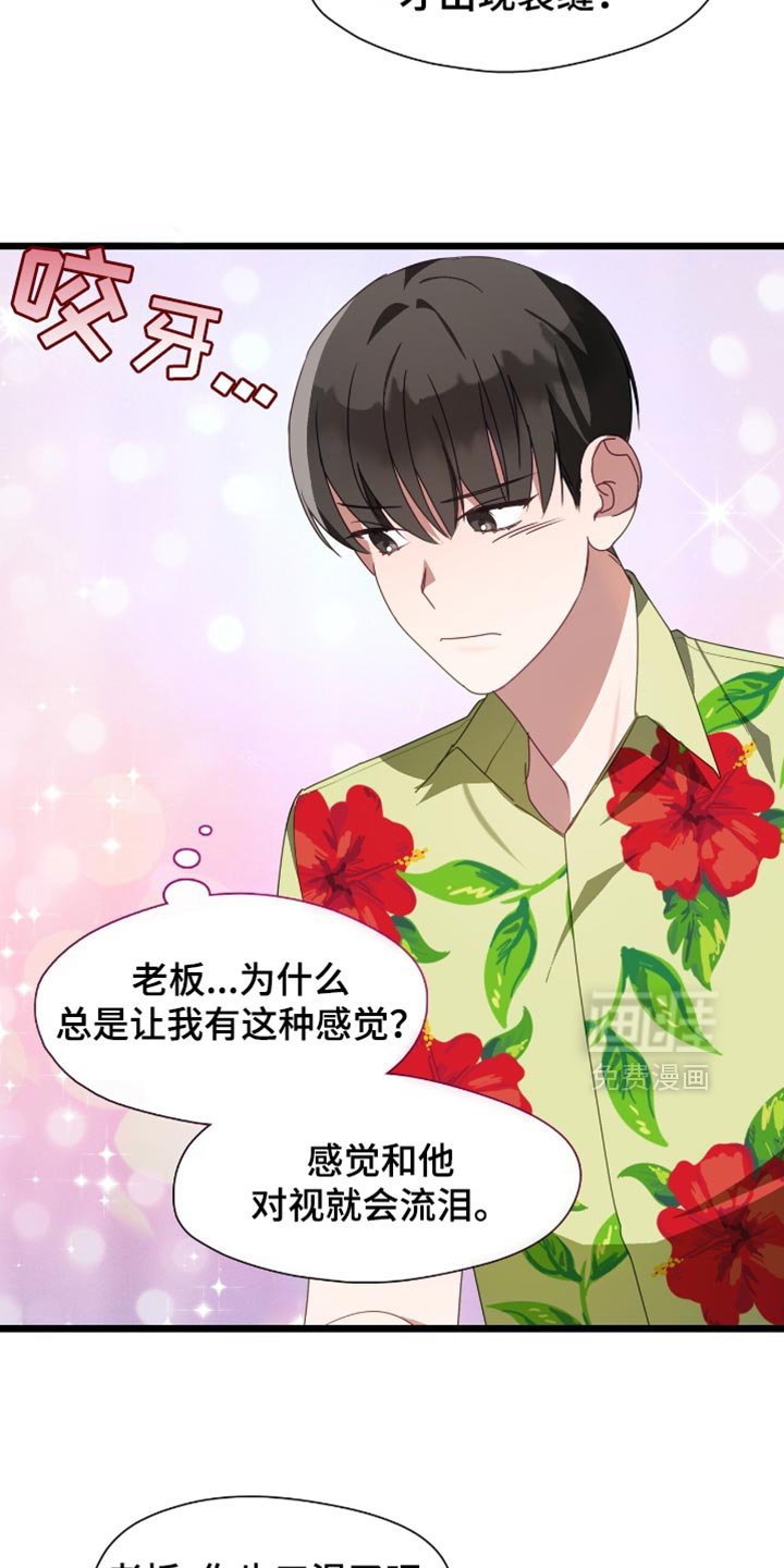 第66章：救命