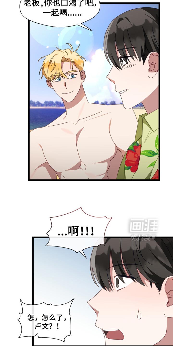 第66章：救命