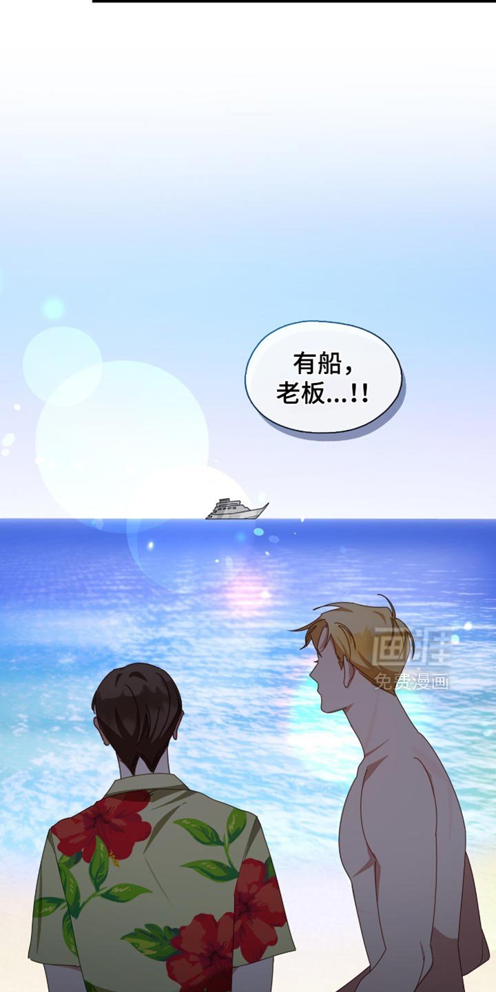 第66章：救命