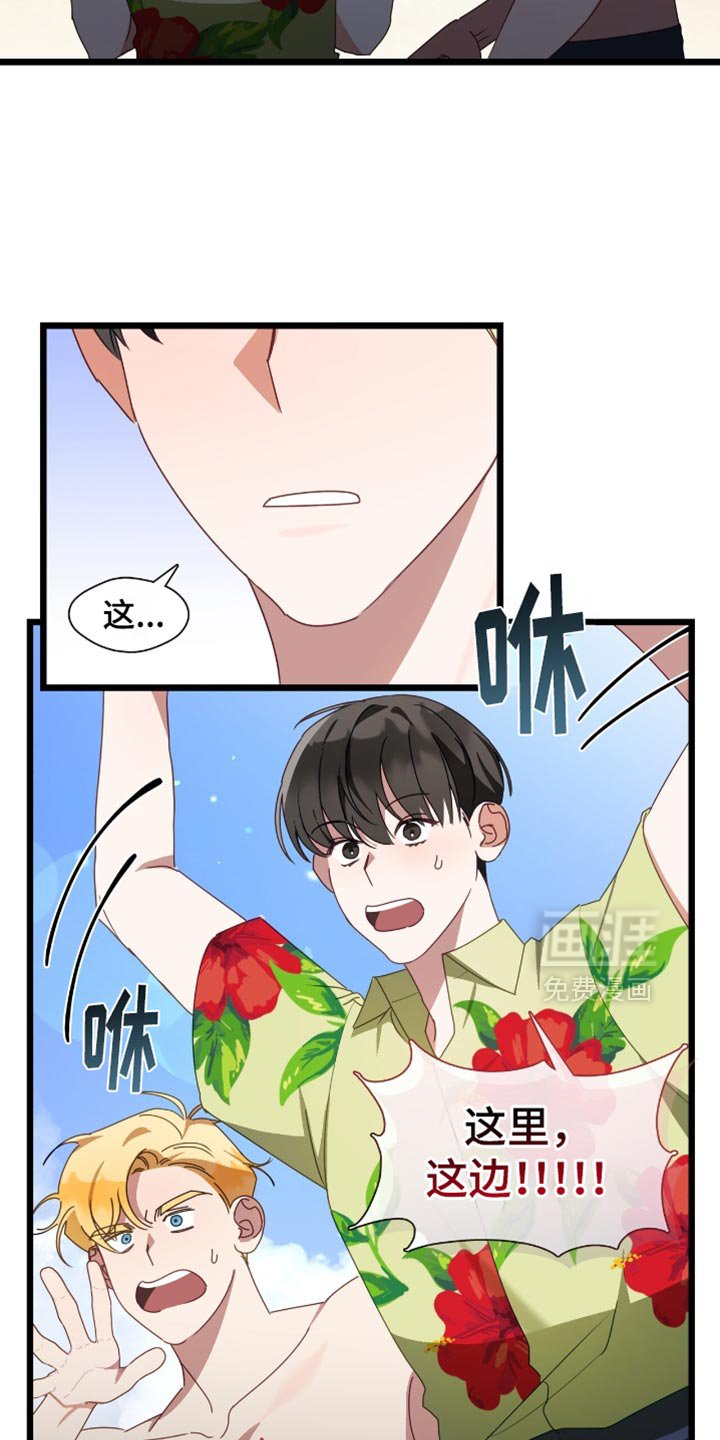 第66章：救命