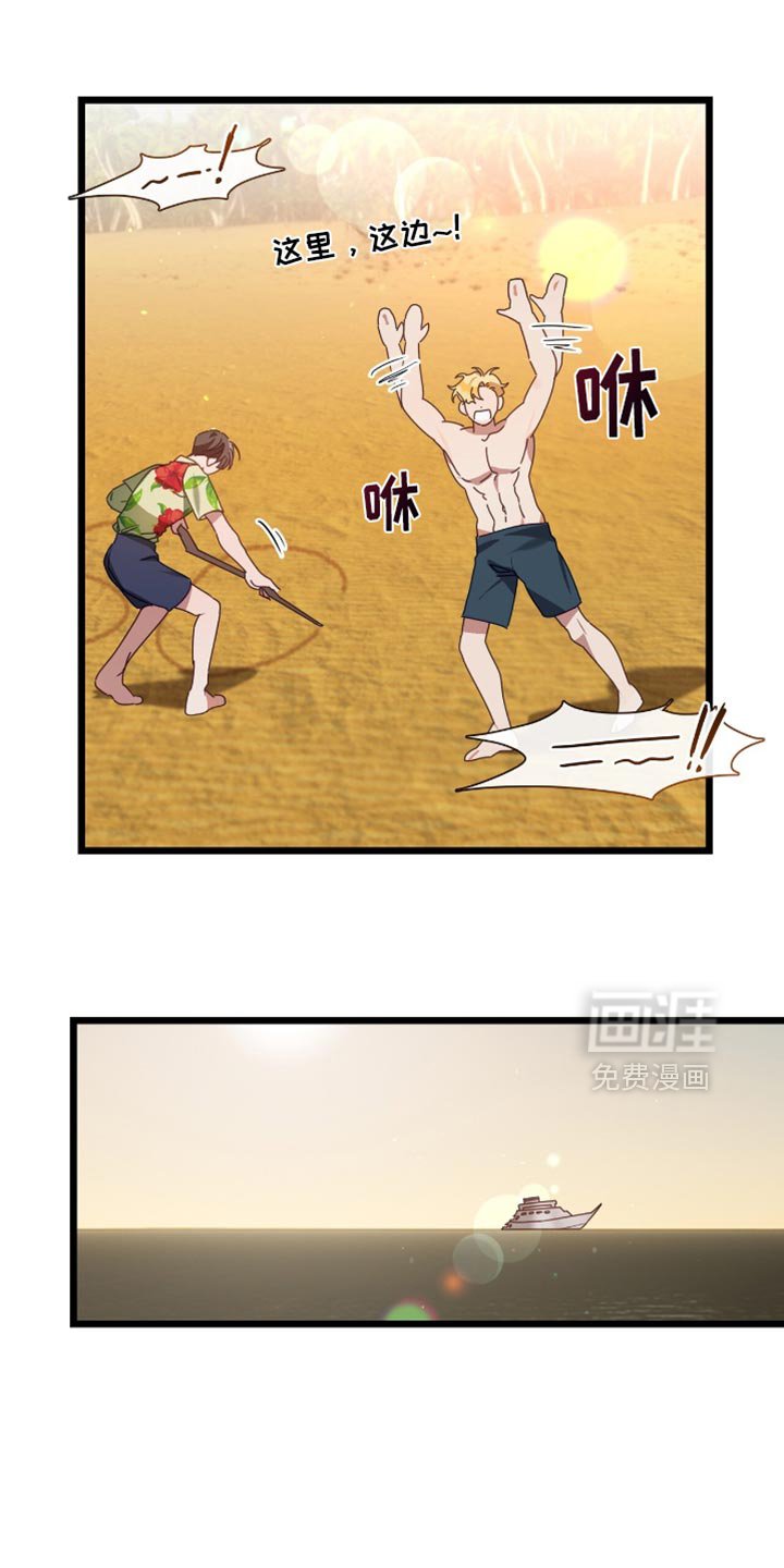 第66章：救命