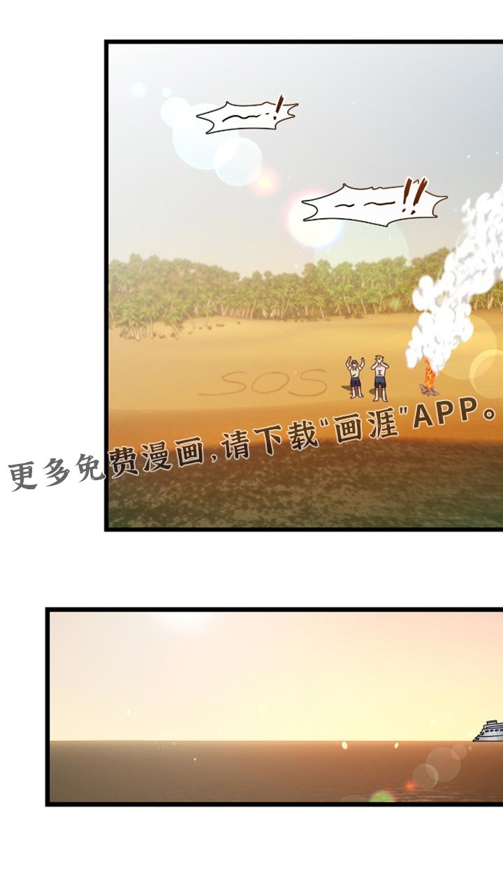第66章：救命