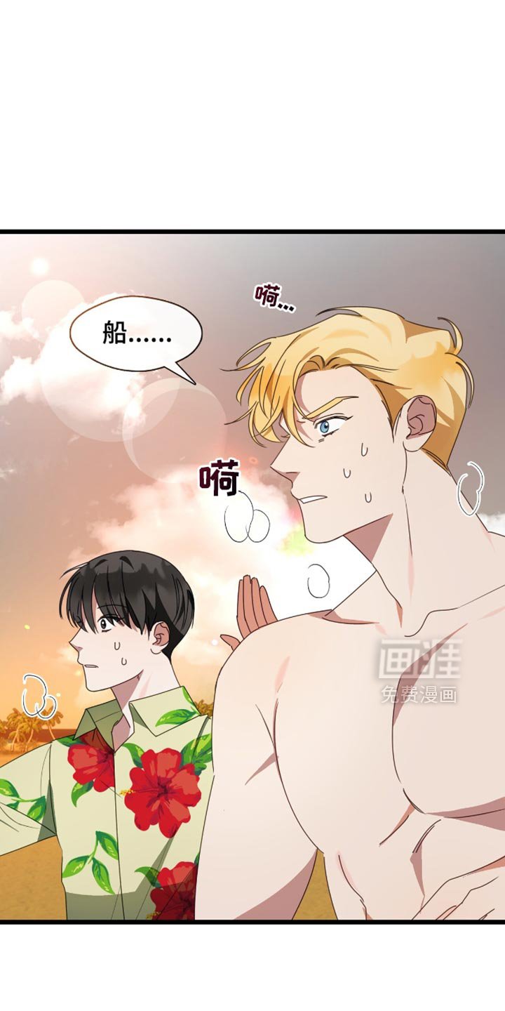 第67章：我也会跟着笑