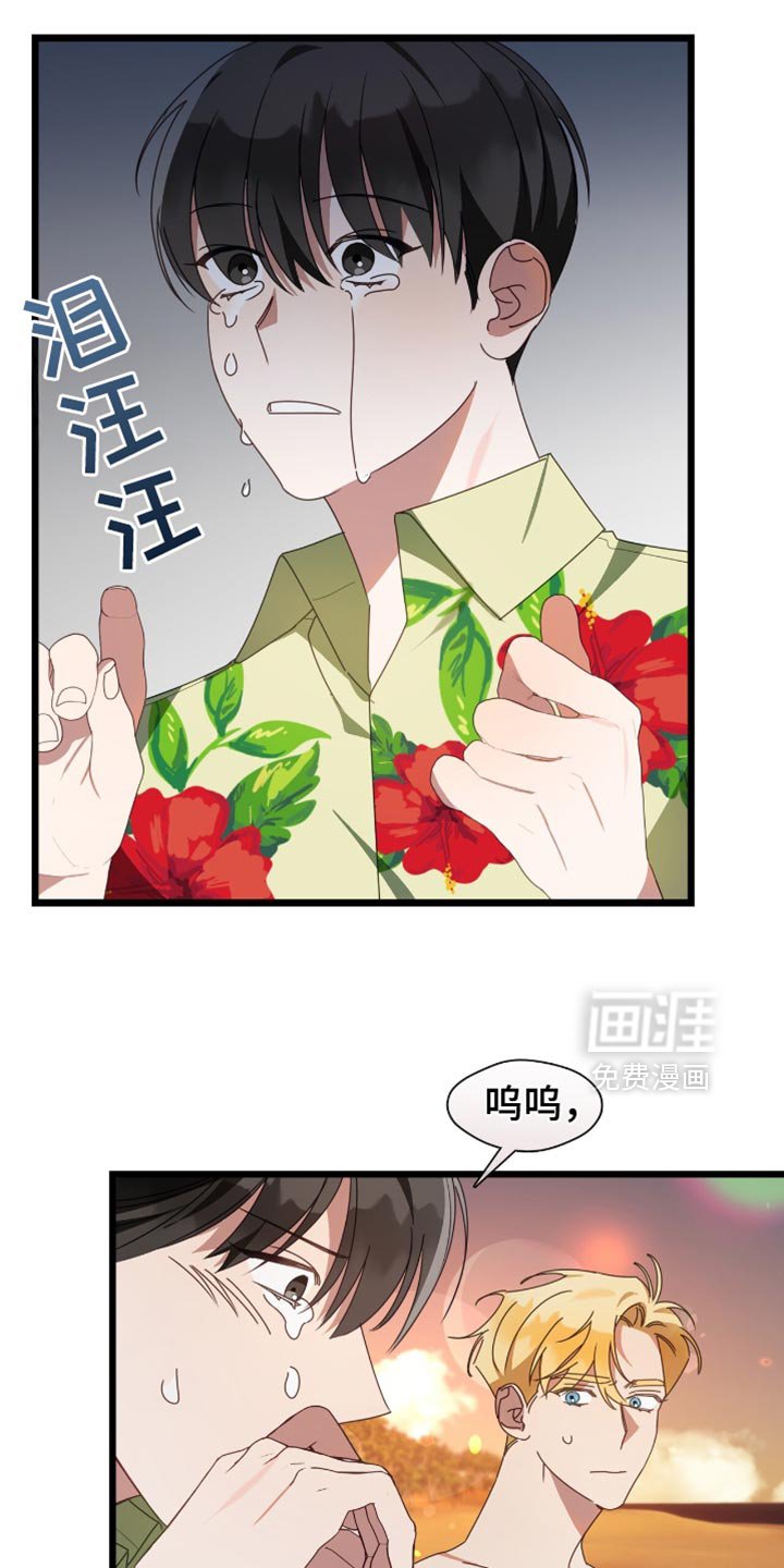 第67章：我也会跟着笑