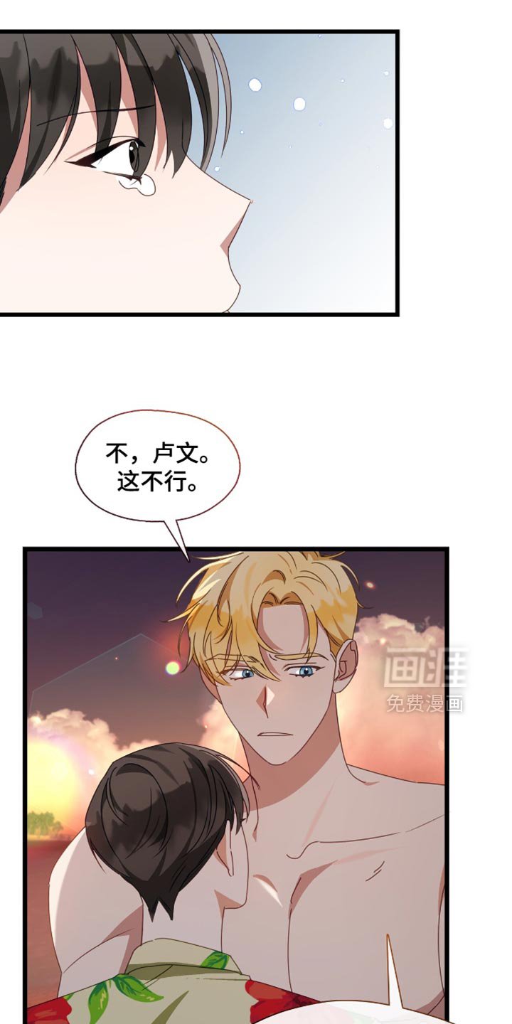 第67章：我也会跟着笑
