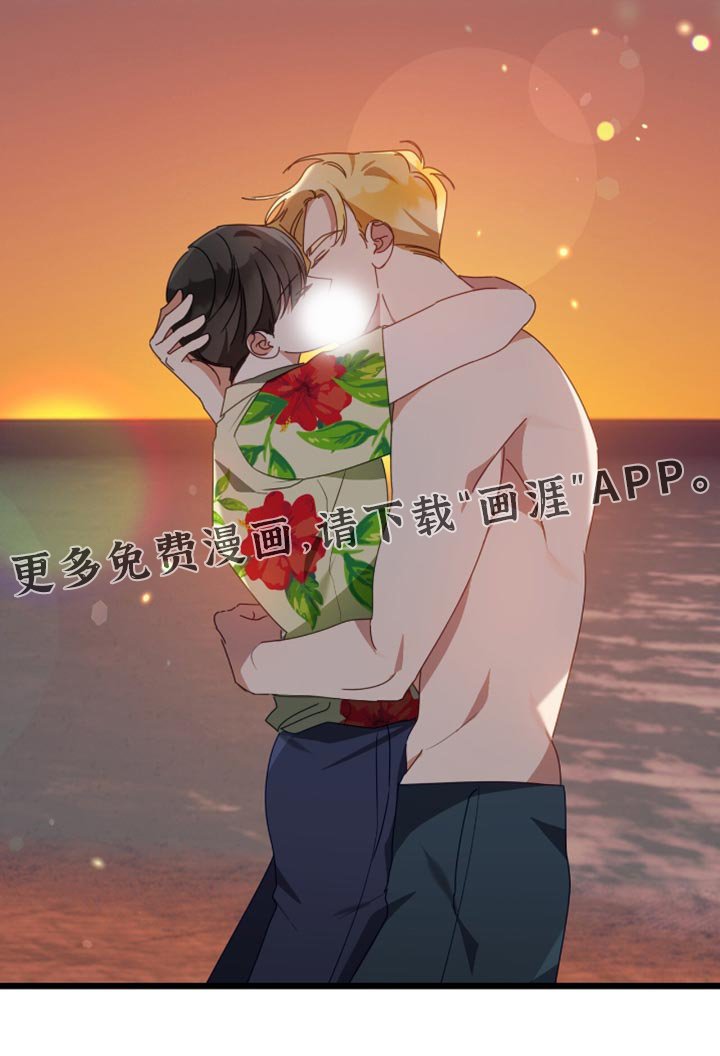 第67章：我也会跟着笑