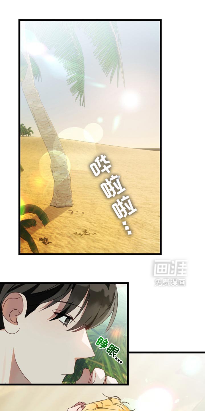 第68章：浪费能量