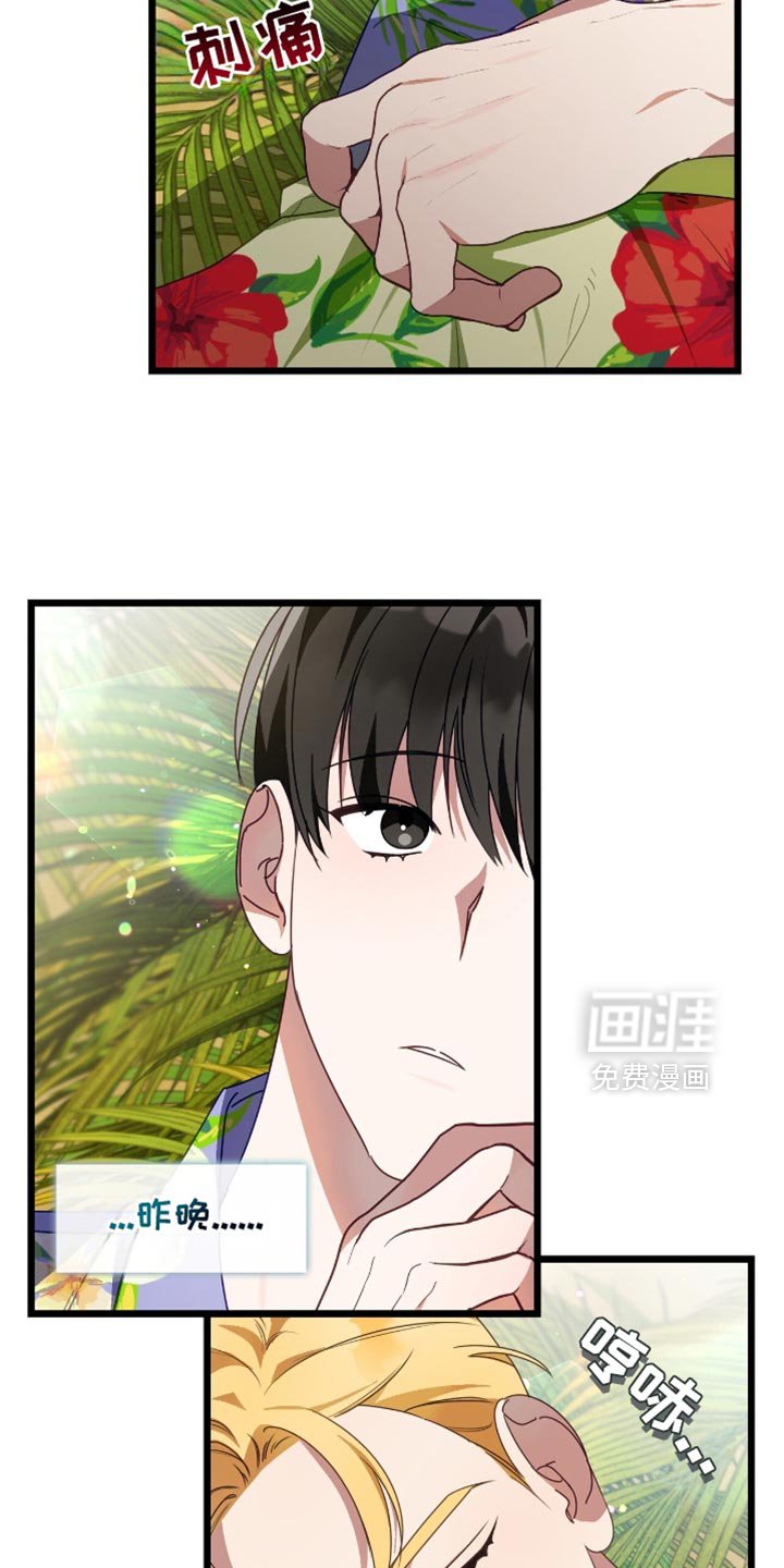 第68章：浪费能量