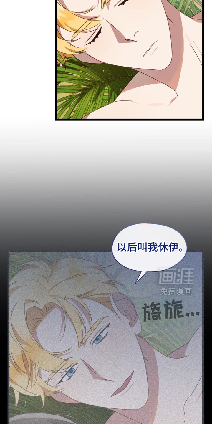 第68章：浪费能量