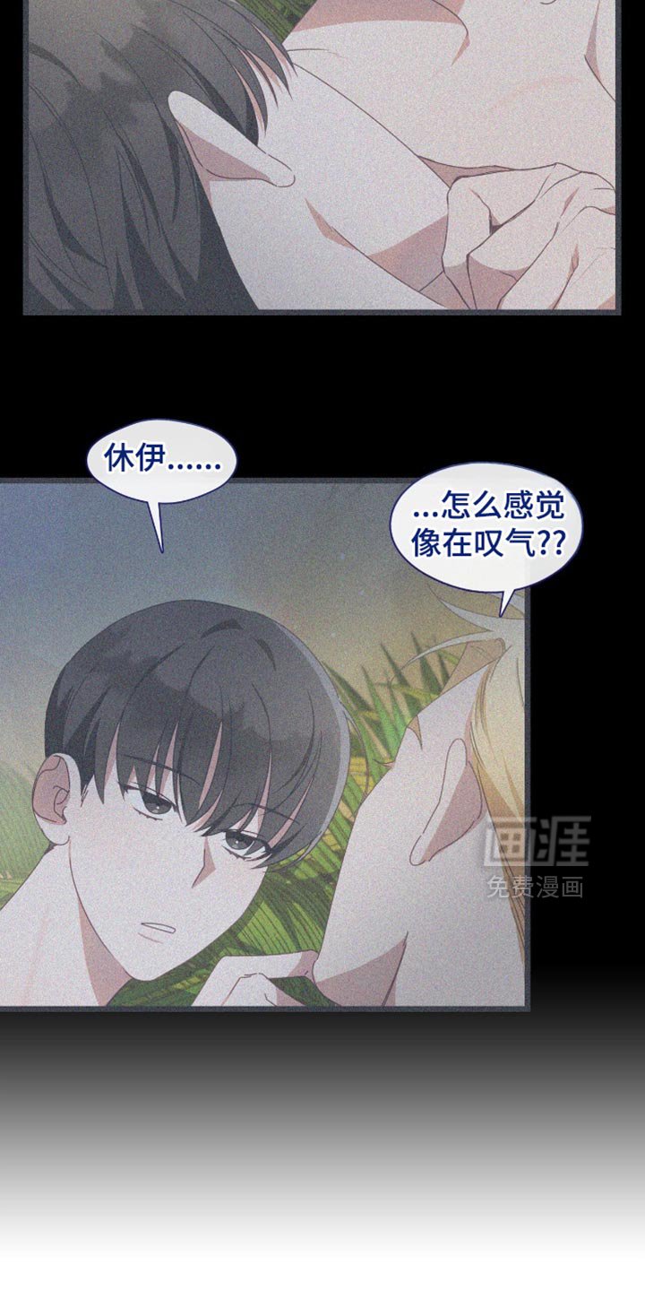 第68章：浪费能量