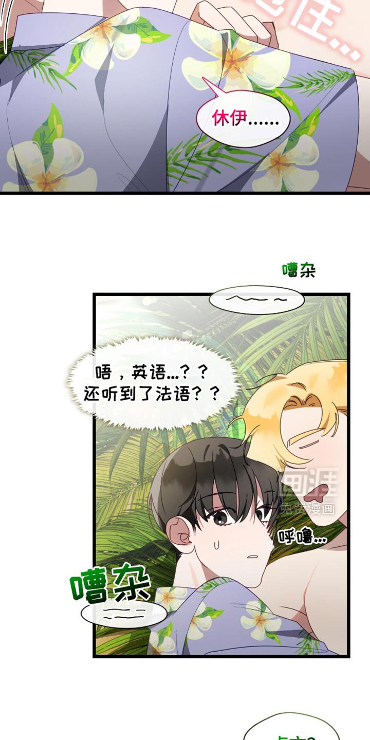 第68章：浪费能量