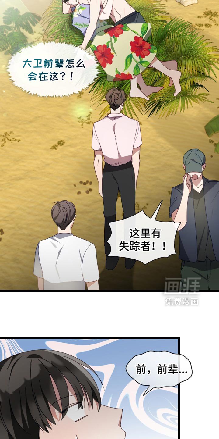第68章：浪费能量