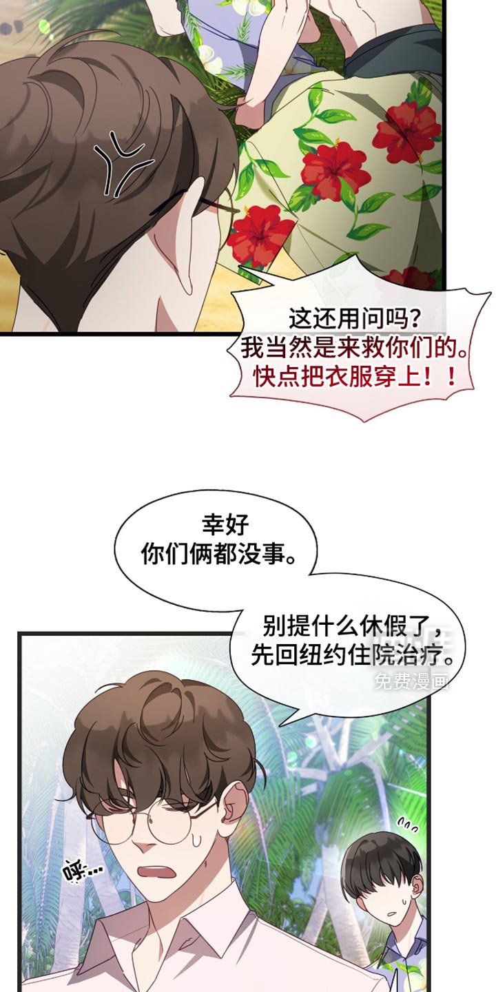 第68章：浪费能量