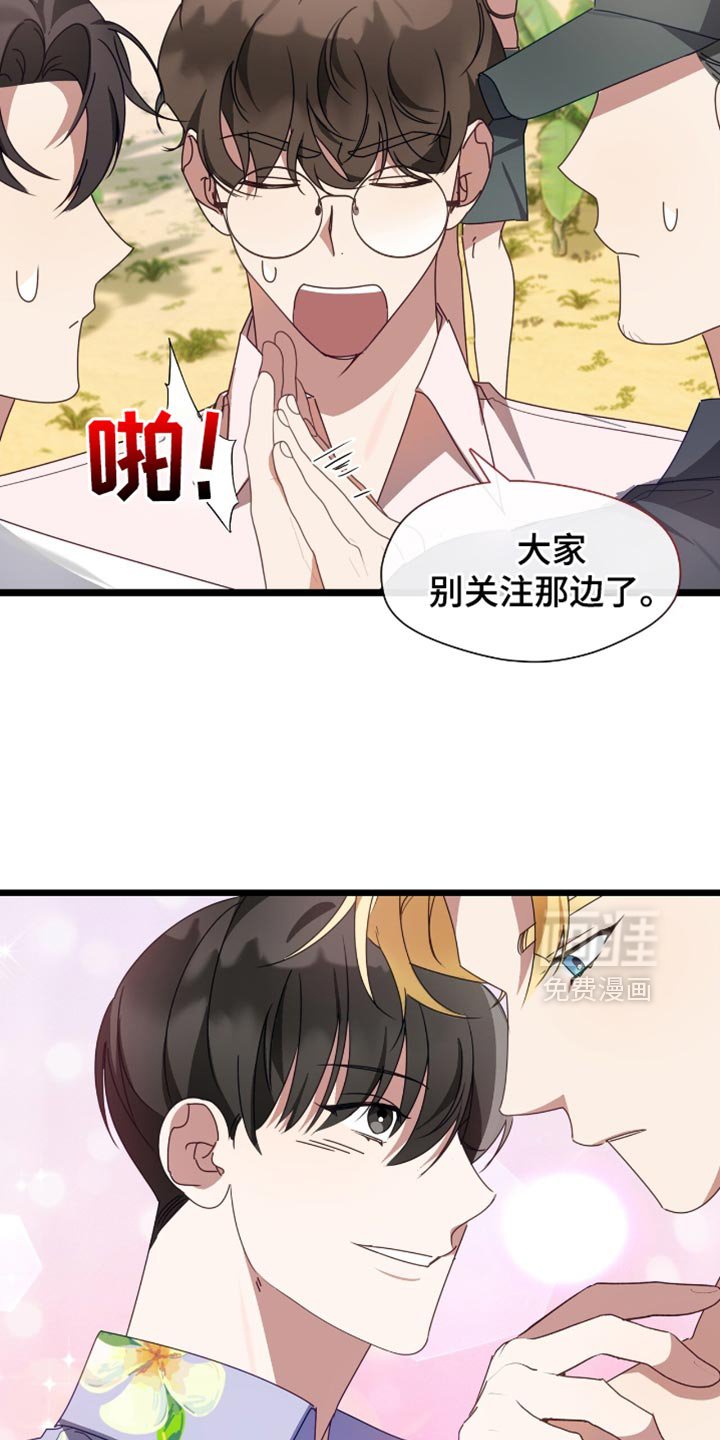 第69章：单独和你一起