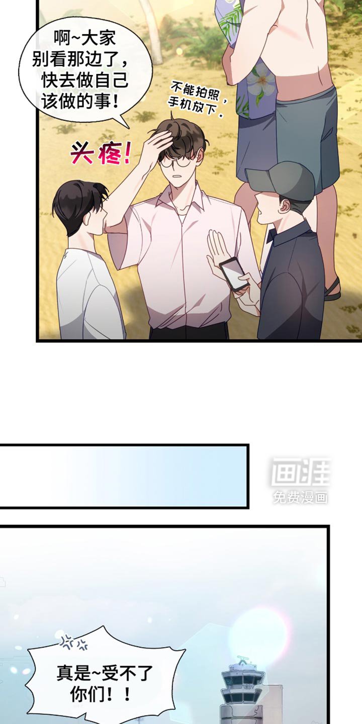 第69章：单独和你一起