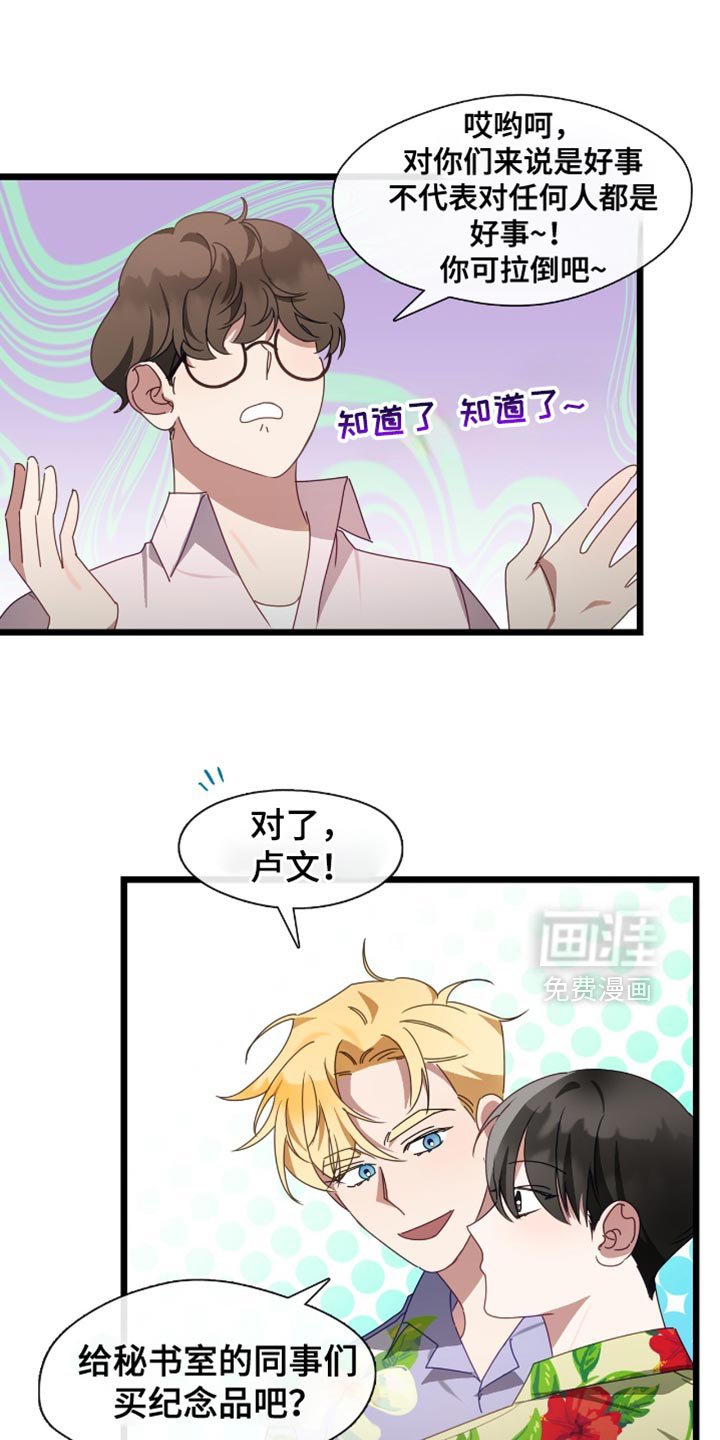 第69章：单独和你一起