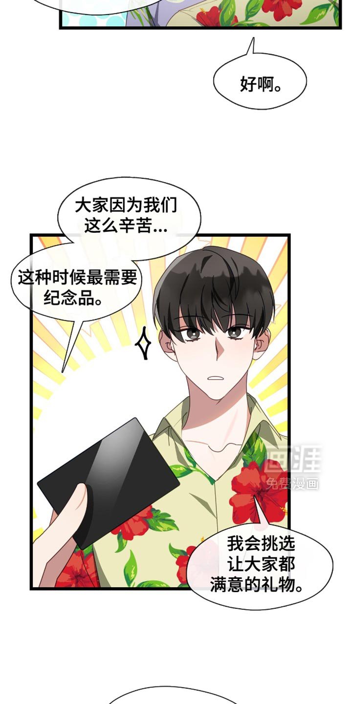 第69章：单独和你一起