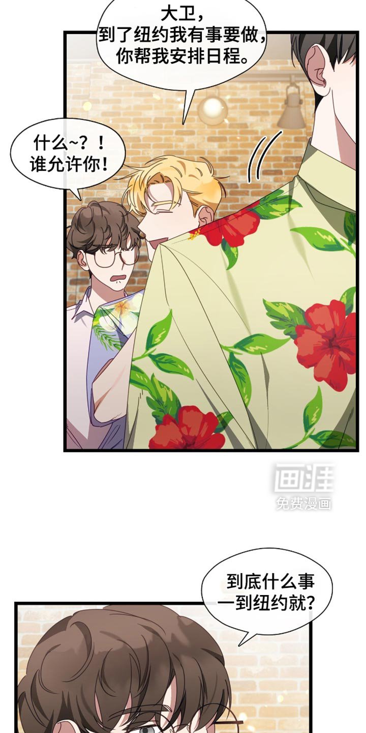 第69章：单独和你一起