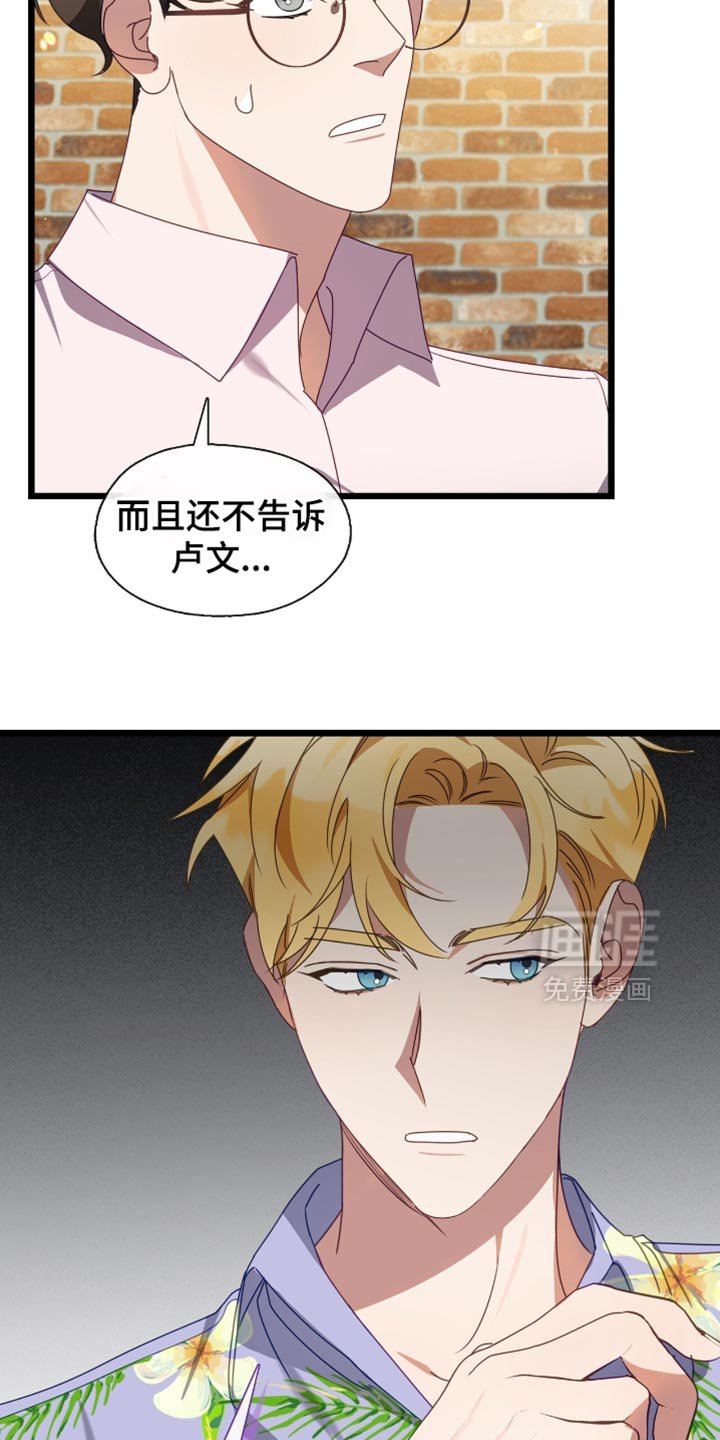 第69章：单独和你一起