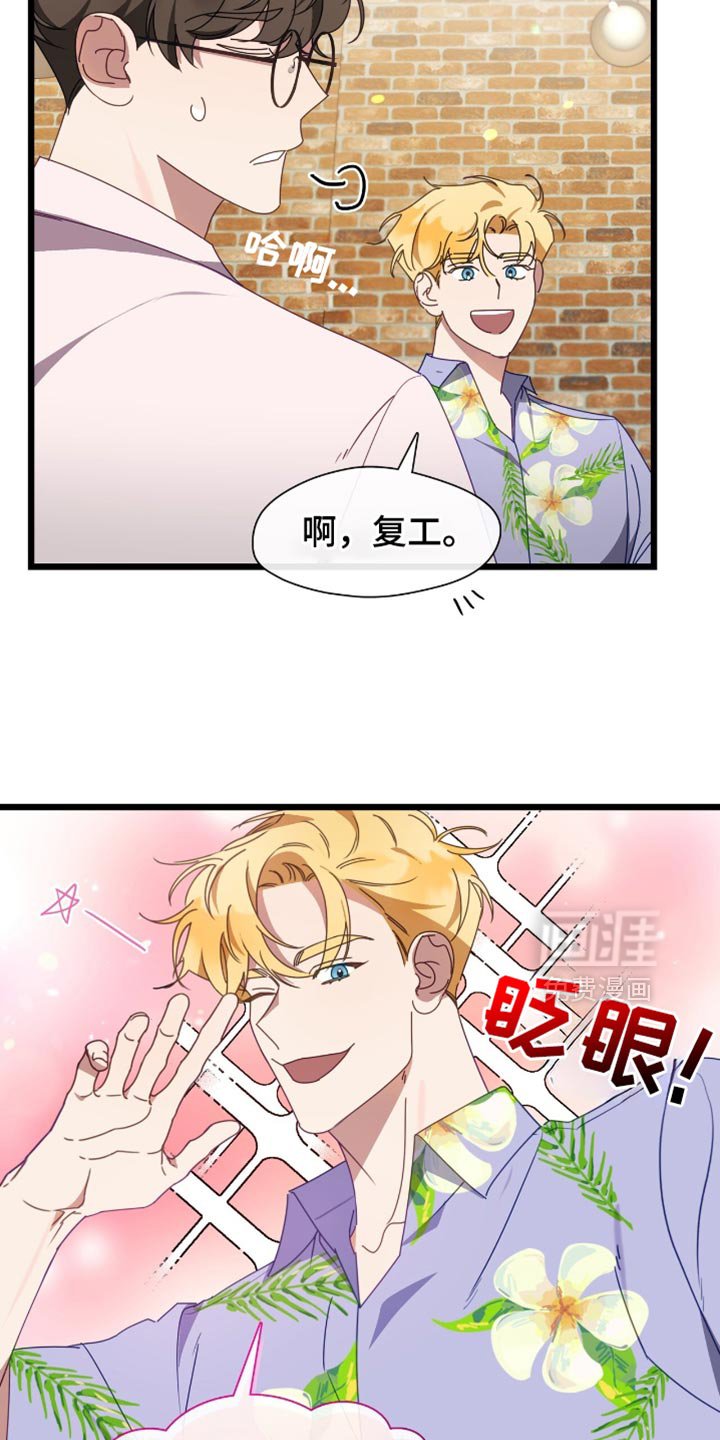 第69章：单独和你一起