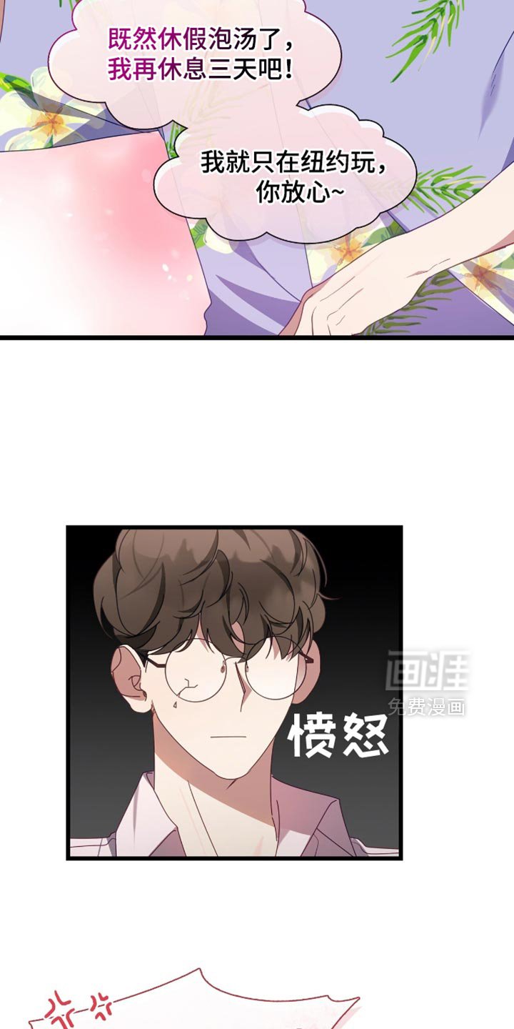 第69章：单独和你一起