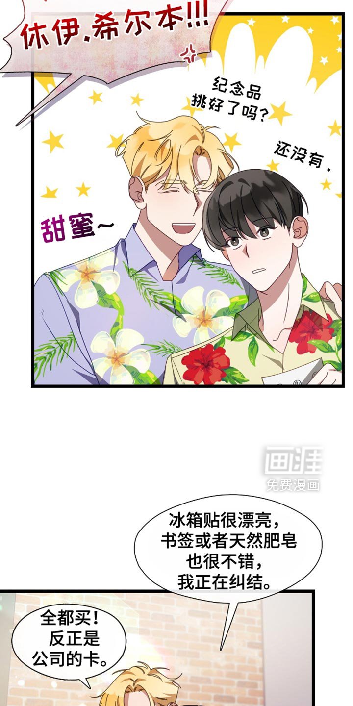 第69章：单独和你一起