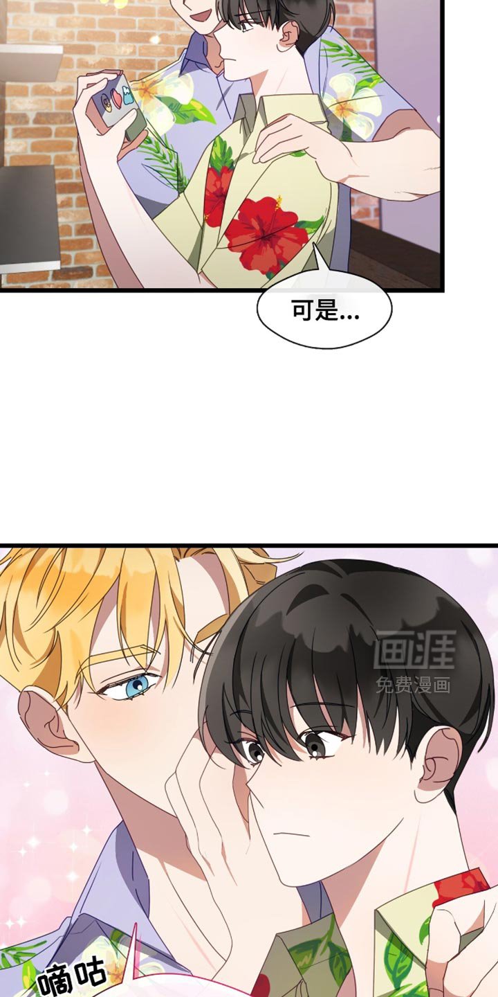 第69章：单独和你一起