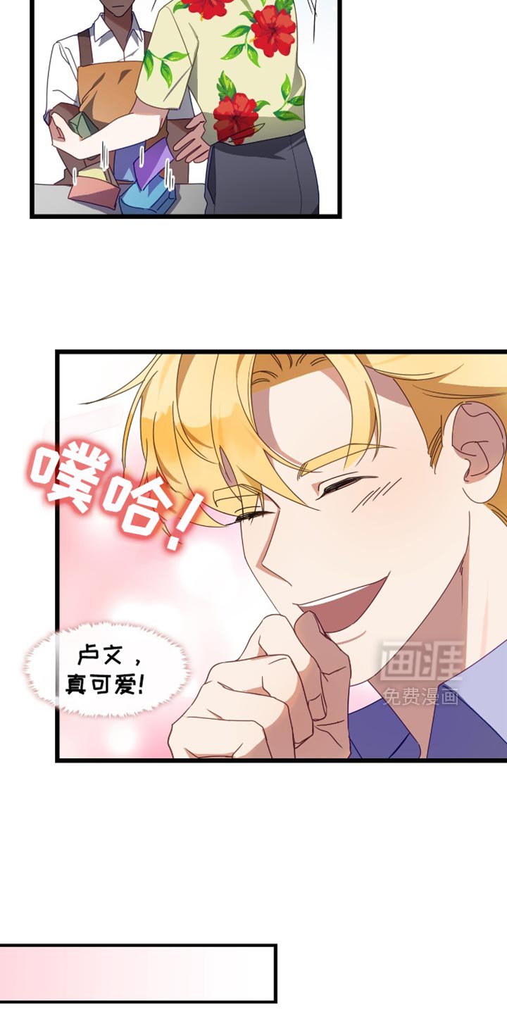 第69章：单独和你一起