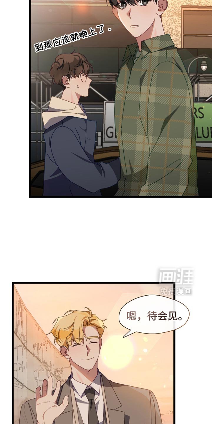 第69章：单独和你一起