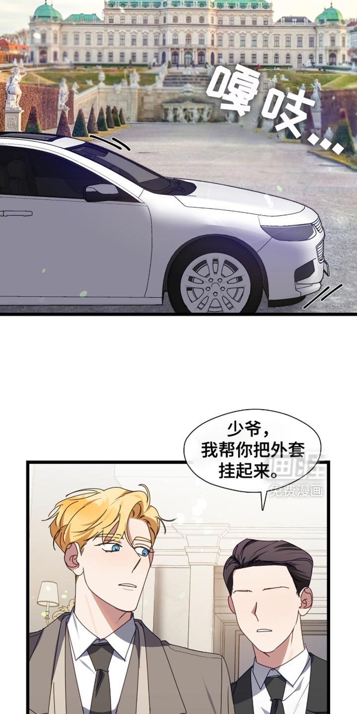 第69章：单独和你一起