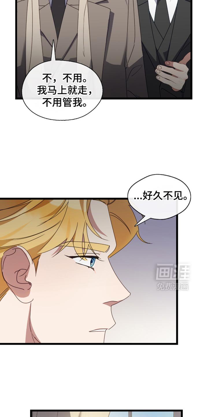 第69章：单独和你一起