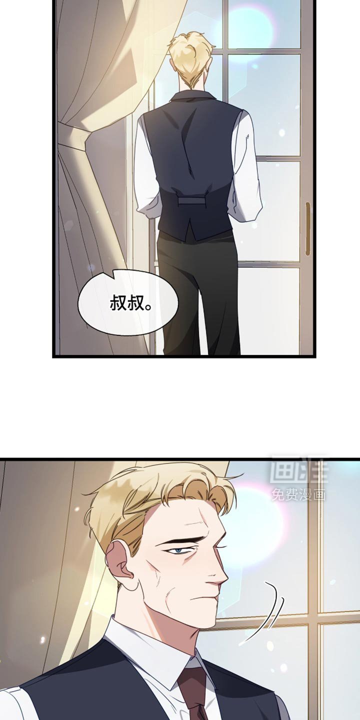 第69章：单独和你一起
