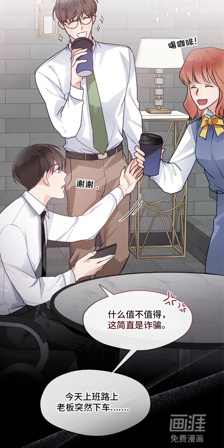 第7章：不妙