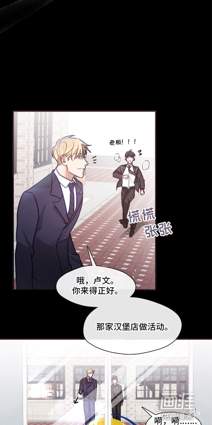 第7章：不妙