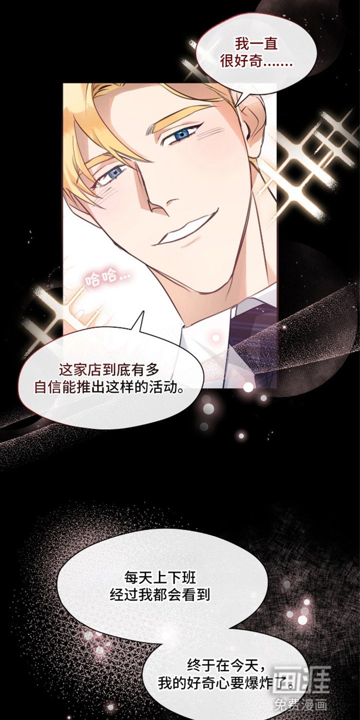 第7章：不妙