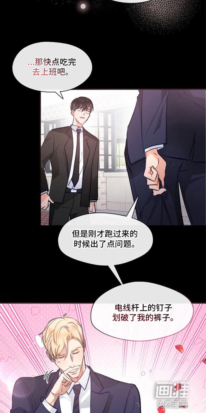 第7章：不妙