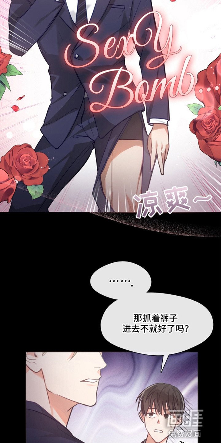 第7章：不妙