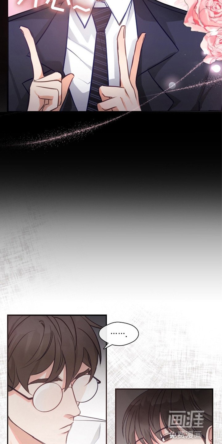 第7章：不妙